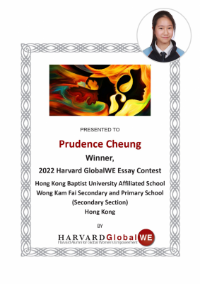 harvard global we essay contest 2022
